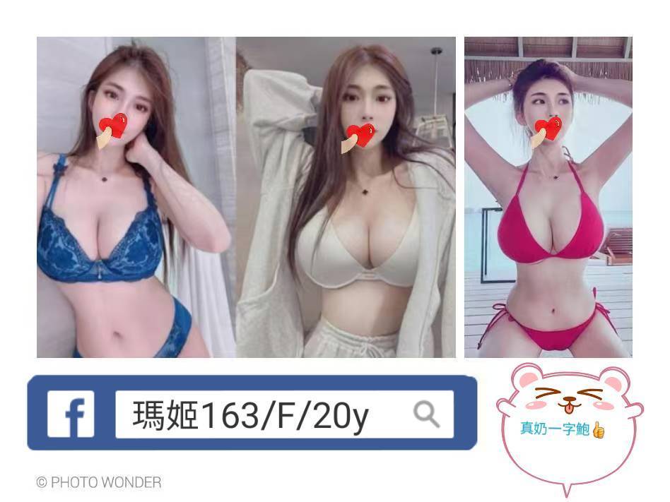 台北 兼職 唐唐 34F|21